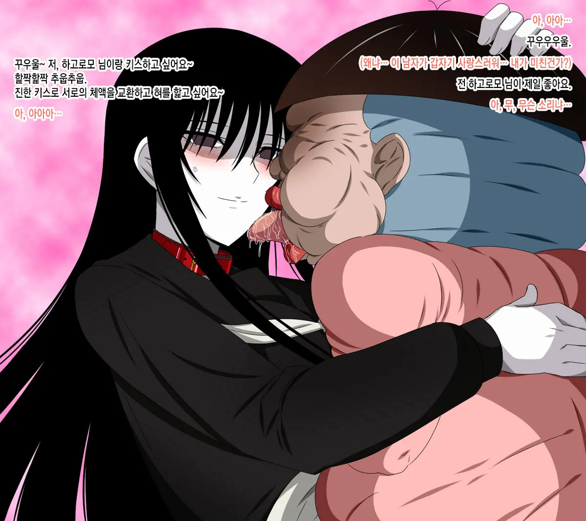Super Hentai CG Shuu 09 - Chouzetsu Hentai Kitsune + Kimohiko Yaritai Houdai 2
